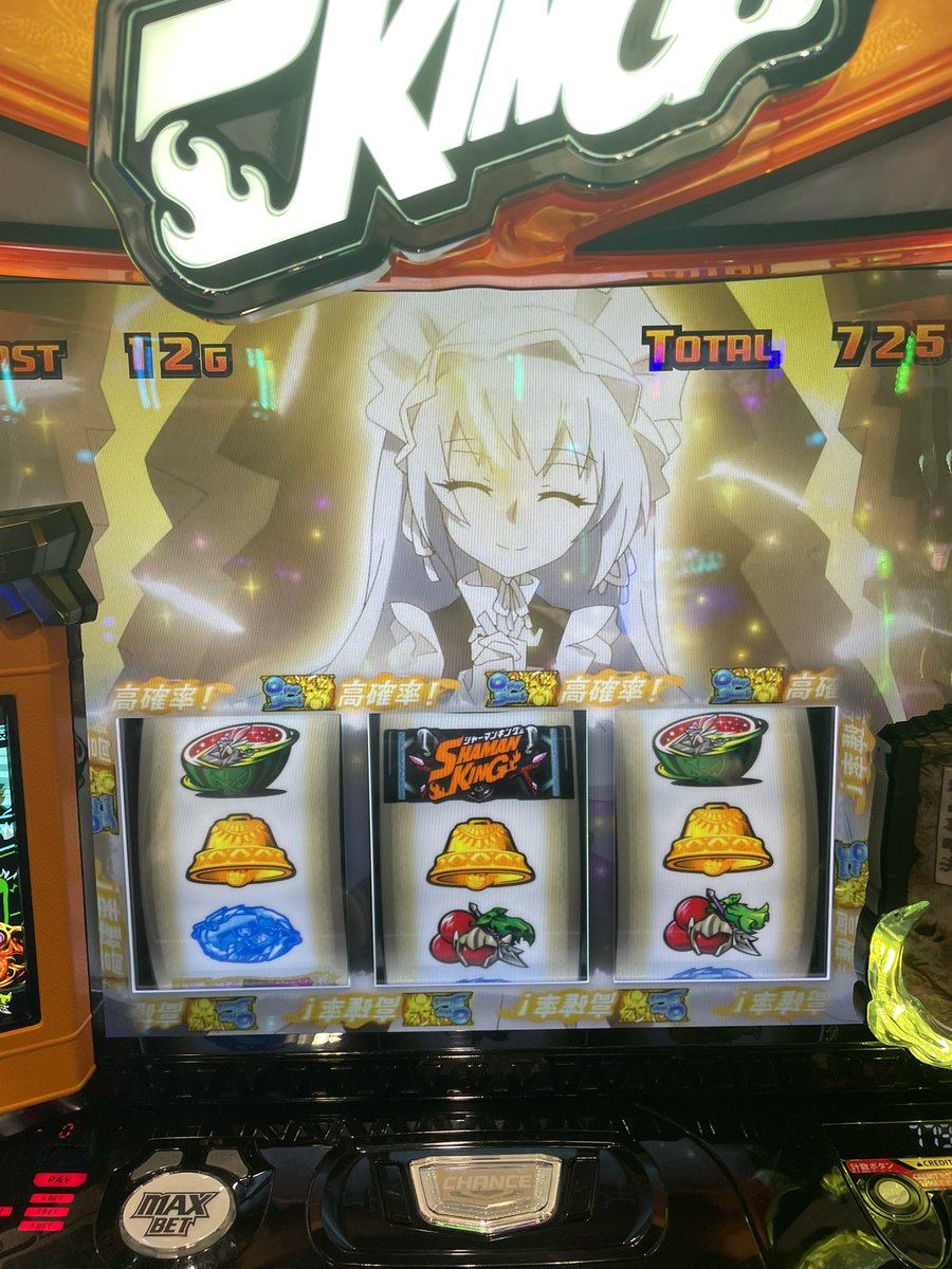 つばちん tweet media
