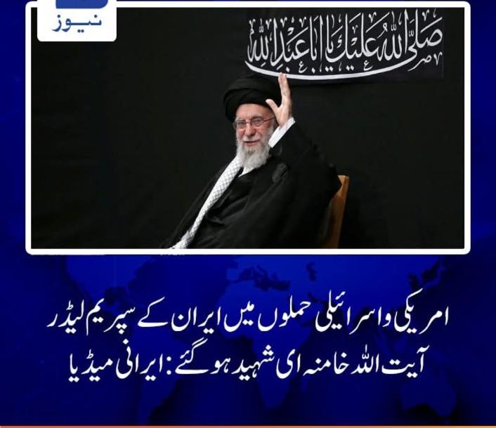 Inam Ullah tweet media