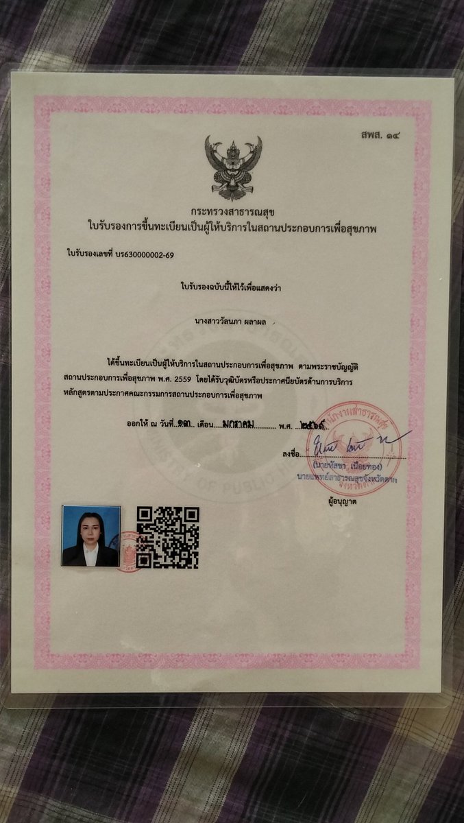 พี่แนนขี้เมื่อย tweet media