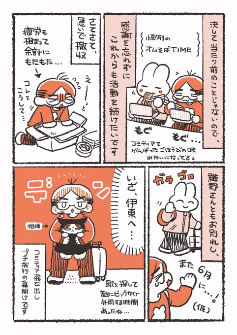 (3/6) 