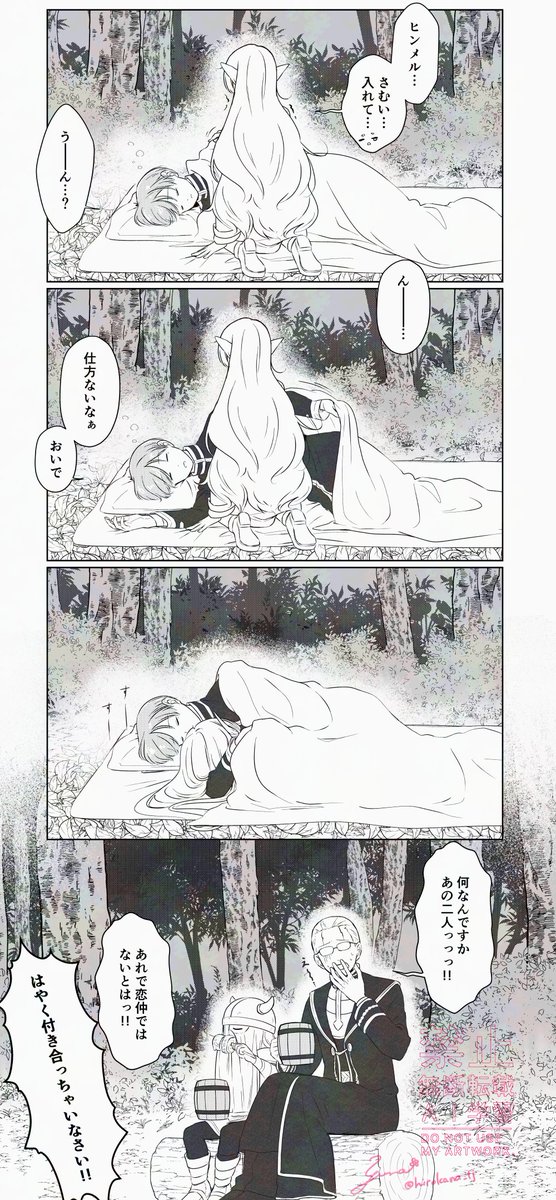 2月の！
 #今月描いた絵を晒そう