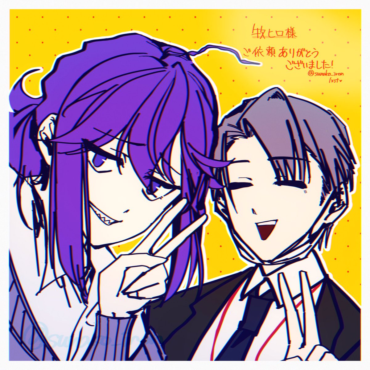 Skebご依頼ありがとうございました！
#僕達の中の痴れ者