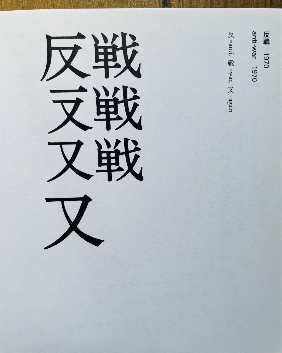 roach11 (@roachroach1111) / Posts / X