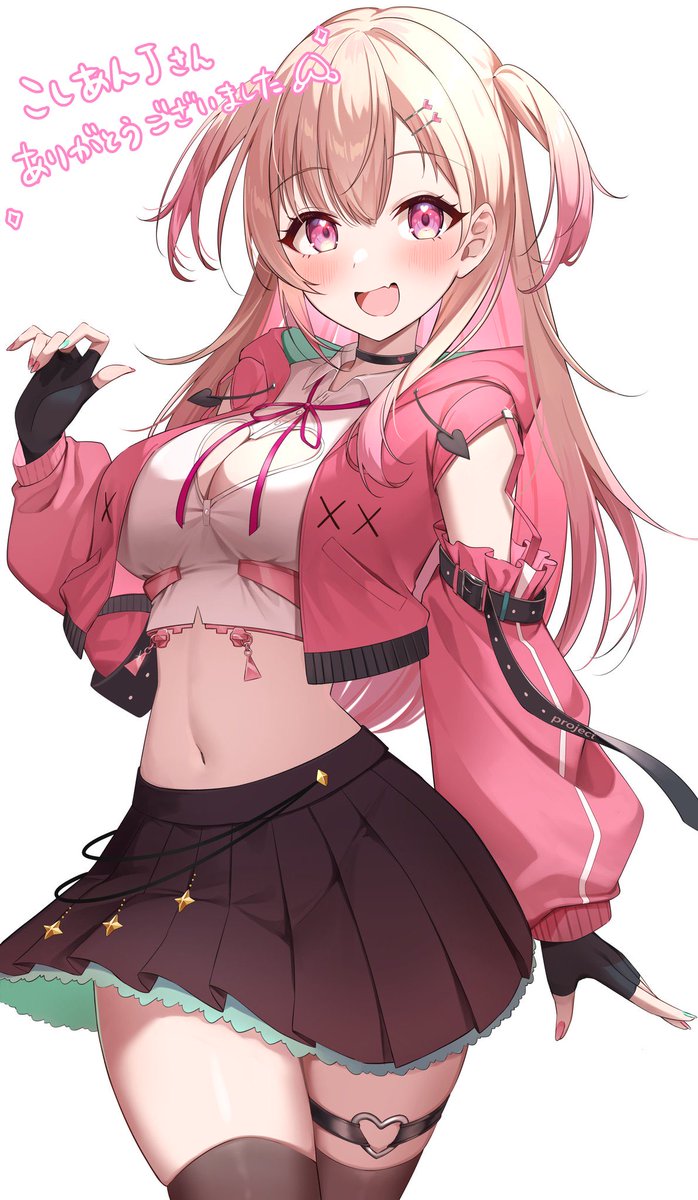 おはにゃちっっෆ ·̫ ෆ