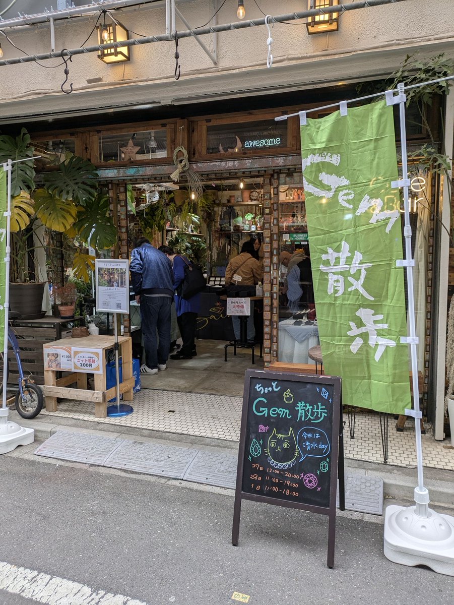 3日目💨💨💨
11:00〜18:00です！

プレゼントもお忘れ無く🎁