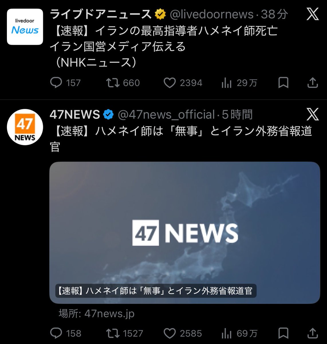 5648FJ's tweet photo. 4んだのか生きてるのかどっちなんだい！ https://t.co/GrlENTKidF