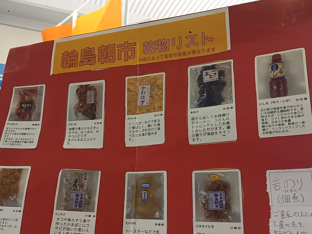 オクムラ@能登好きライダー🏍️🌊 (@QQ6eDD50bycOWzX) / Posts / X