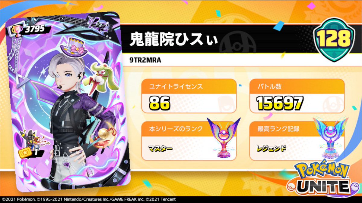 ひすい tweet media