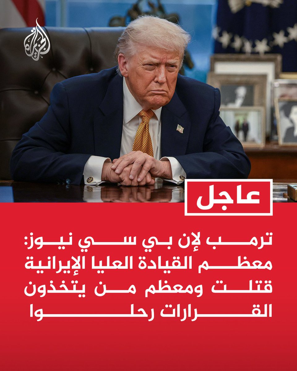 hafid derradji حفيظ دراجي tweet media