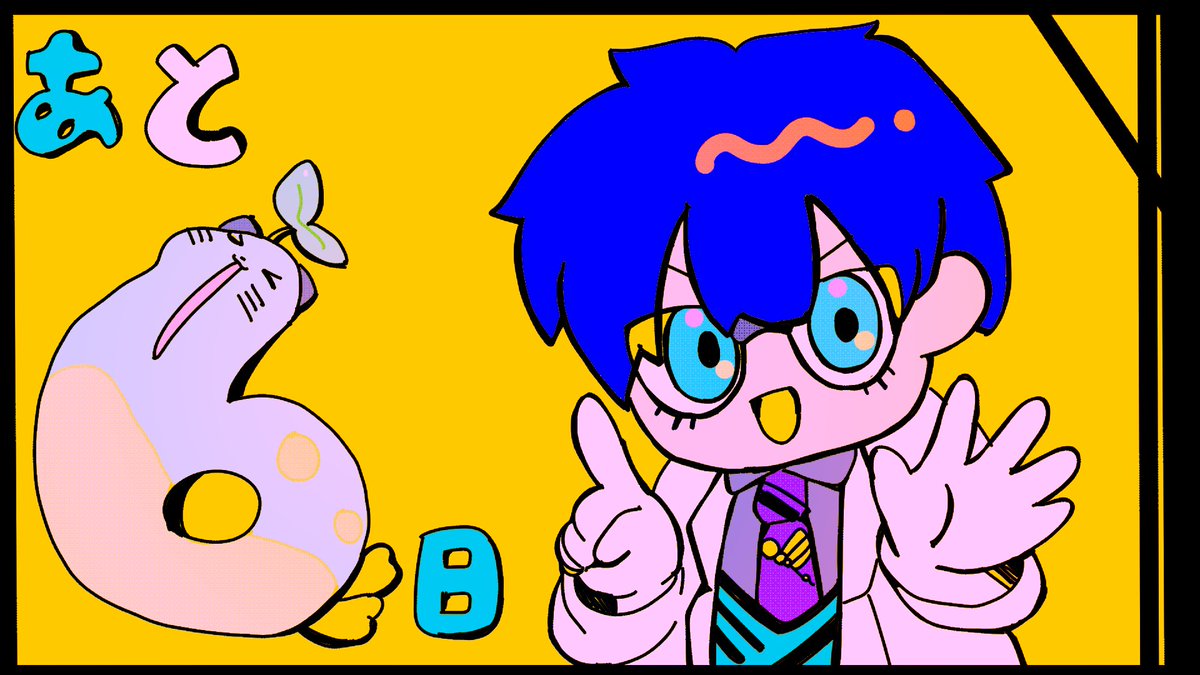 【レオス・ヴィンセントさんの誕生日まであと6日！】
#レオス誕生日合作2026カウントダウン

本日のカウントダウンイラストは工藤綾(#kud0_0308)様に描いて頂きました！ありがとうございます！