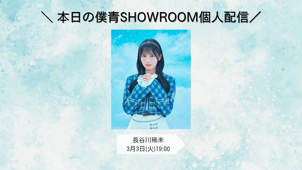 ノッポ@次は未定 (@noppo_izone) / Posts / X