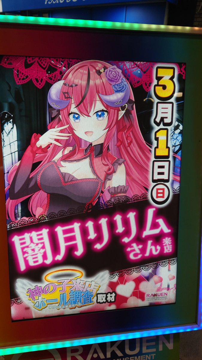 Post by よっしーch on X: (๑°ㅁ°๑