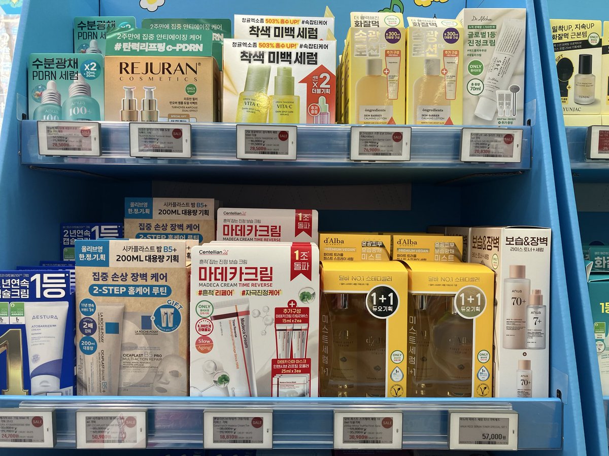 オリーブヤング、免税店で売ってないものもあるし、免税店とお値段が変わらないならスーツケースにしまってから帰りたい派の私には助かったりもする！
結構色々安いのは3ヶ月に一回だから？！