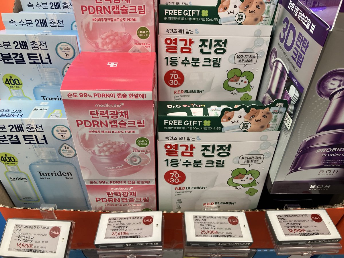 around50aging's tweet photo. オリーブヤング、免税店で売ってないものもあるし、免税店とお値段が変わらないならスーツケースにしまってから帰りたい派の私には助かったりもする！
結構色々安いのは3ヶ月に一回だから？！ https://t.co/XUrf78qHgS