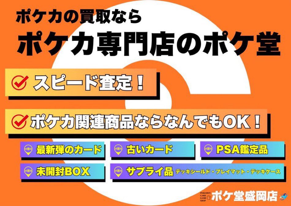 🌟AR•CHR 最低保証🌟 🔥 🔥🔥200円買取🔥🔥🔥 🔥🔥まだまだ買い取り