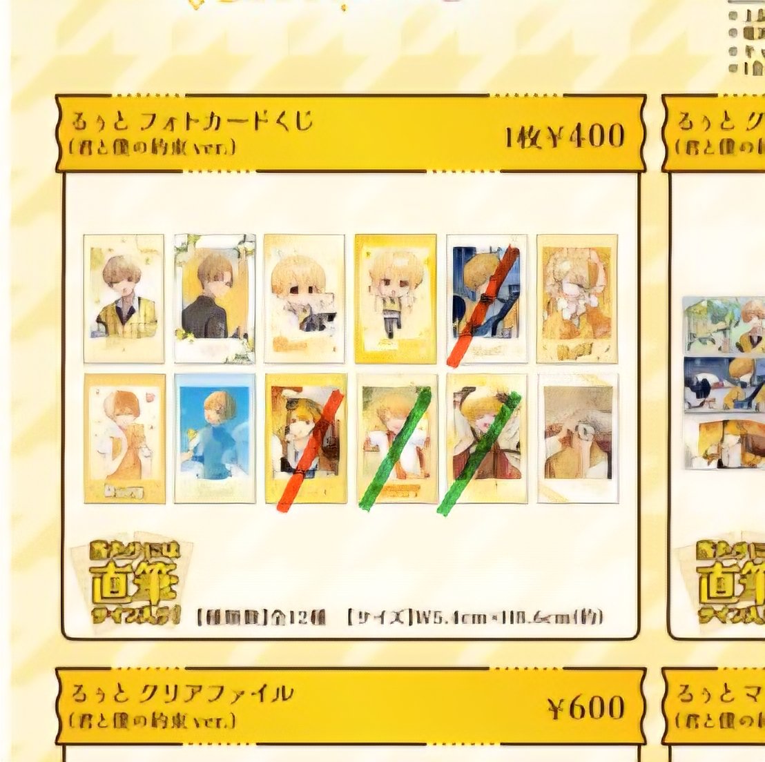 みか@取引垢 tweet media