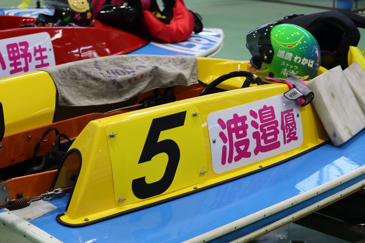 ボートレース鳴門（1日） 【第2回スピードクイーンメモリアル