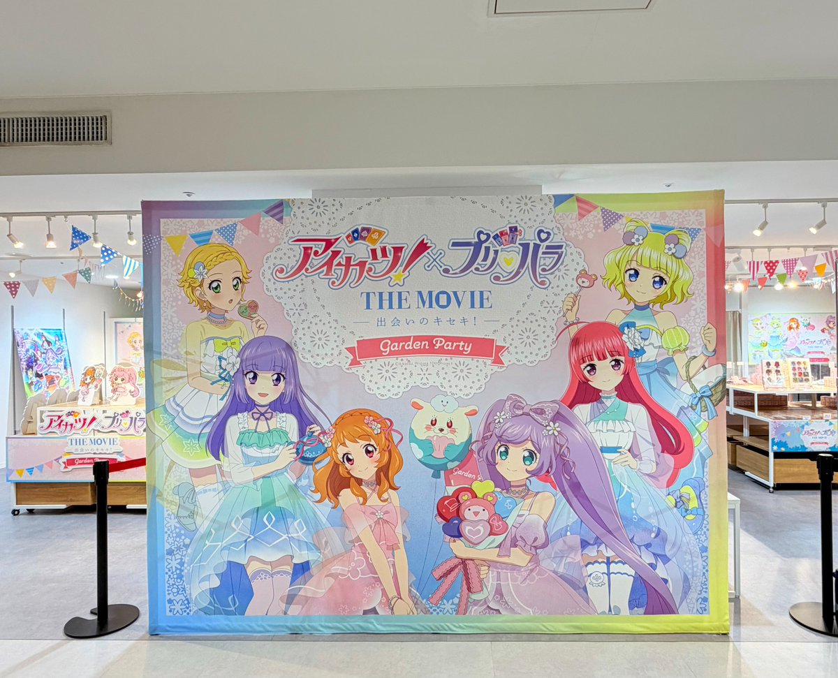 OPEN&START!!／ 「アイカツ！×プリパラ THE MOVIE -出会いのキセキ