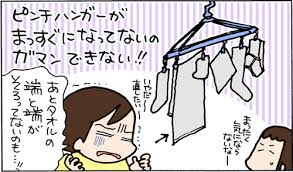 ＞意味不明の自分ルールで協力者を排除し自滅する