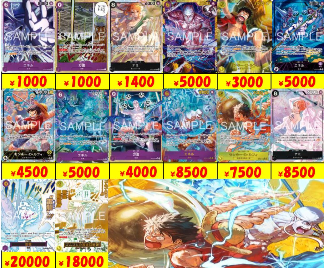 シャカシャカトレカ (@shakashakatorek) / Posts / X