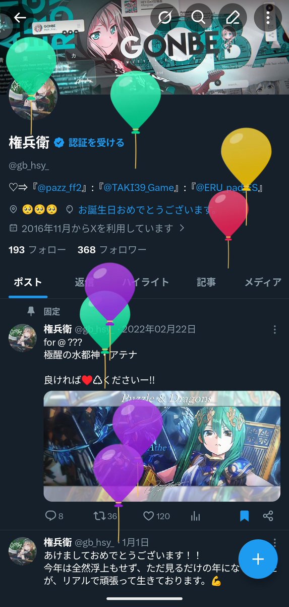 gb_hsy_'s tweet photo. ふうせんとんだ！！！！！👏👏👏👏👏 https://t.co/Y2Ja3xJEu6