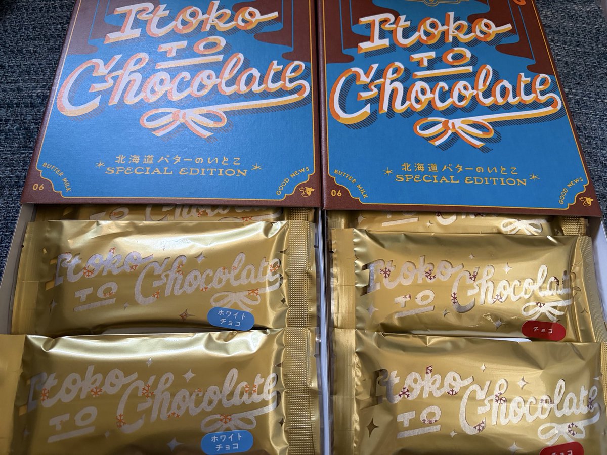 145_hideyan's tweet photo. 3月最初のおやつ🥳バターのいとこ冬季限定バージョン、ホワイトチョコとチョコ😋どっちかというとホワイトチョコの方が好みかも🤤 https://t.co/lesTRzm2Bs