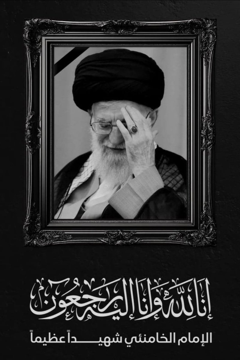 بِسْمِ اللَّهِ الرَّحْمَنِ الرَّحِيمِ

مِنَ الْمُؤْمِنِینَ رِجالٌ صَدَقُوا ما عاهَدُوا اللّهَ عَلَیْهِ فَمِنْهُمْ مَنْ قَضى نَحْبَهُ وَمِنْهُمْ مَنْ یَنْتَظِرُ وَ ما بَدَّلُوا تَبْدِیلاً