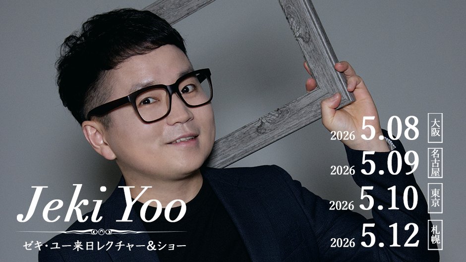 スクリプト・マヌーヴァ tweet media