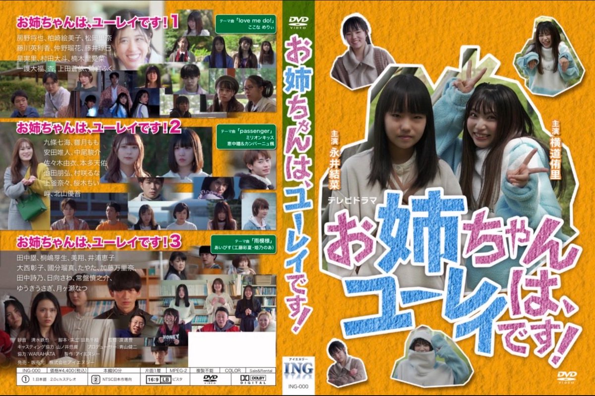 あいびす公式 tweet media