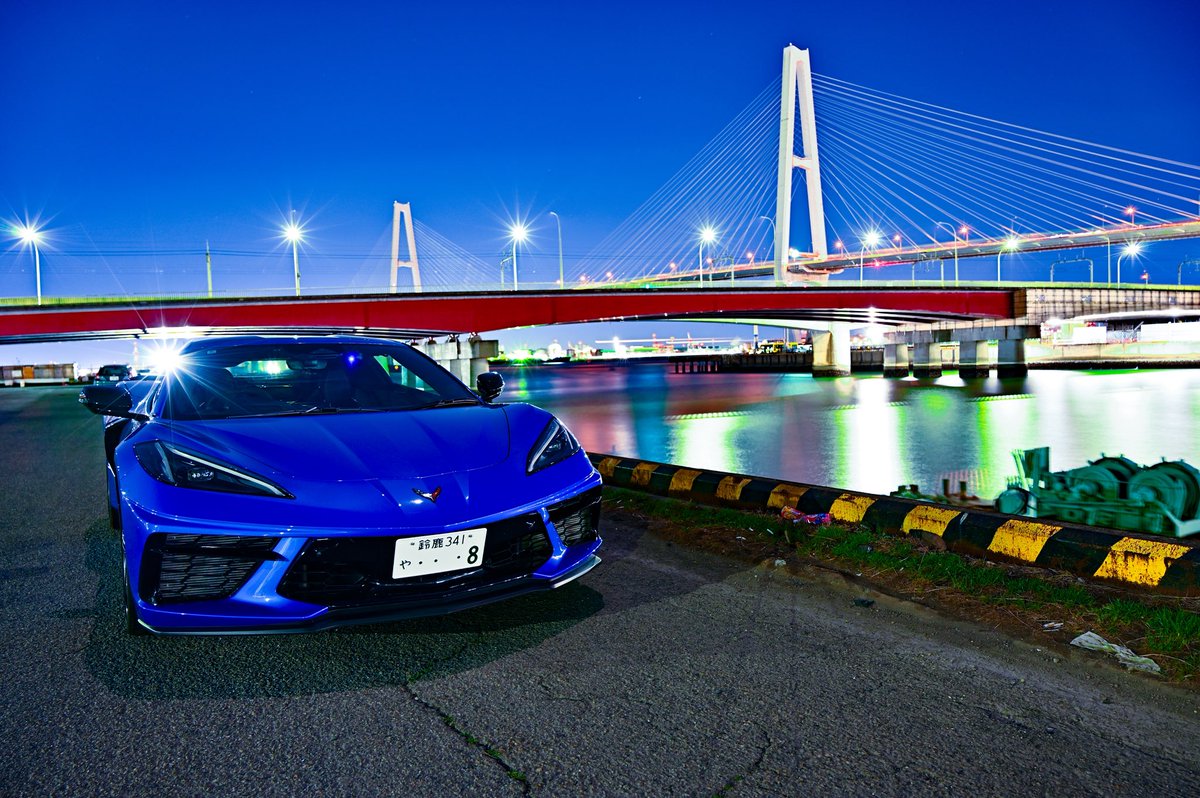 03___maki's tweet image. 金城ふ頭、めっちゃ綺麗でした👏

#Corvettec8 
#Corvette 
#Chevrolet 
#3LT 
#Z51
