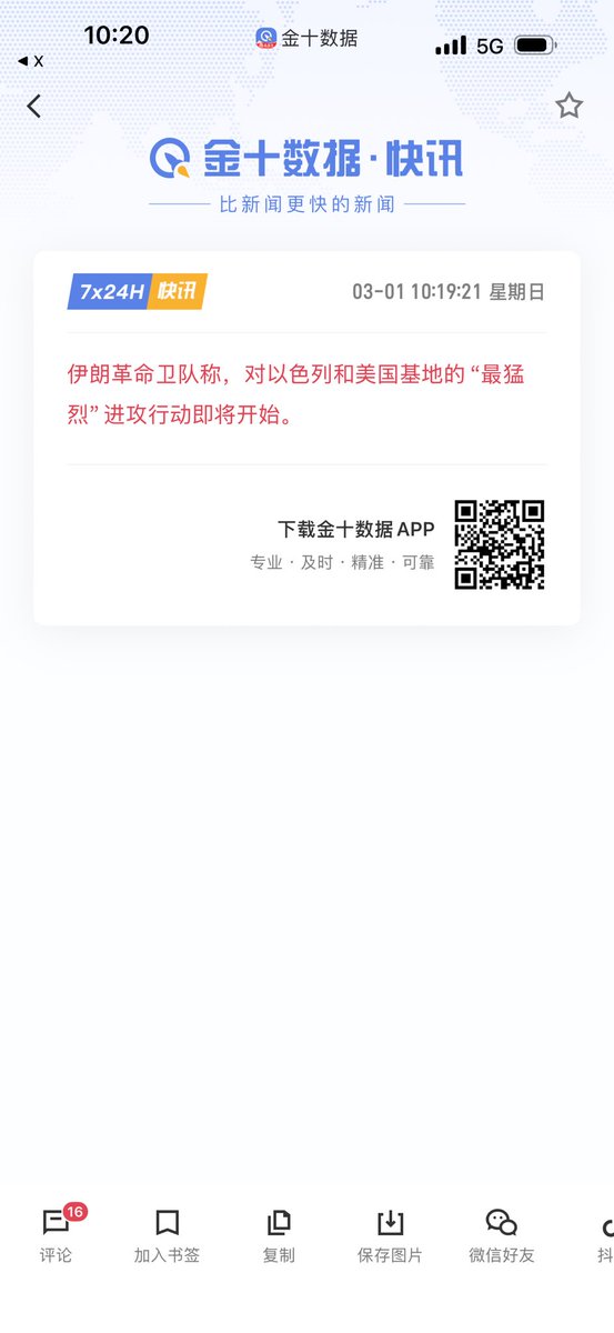 齐博千 tweet media