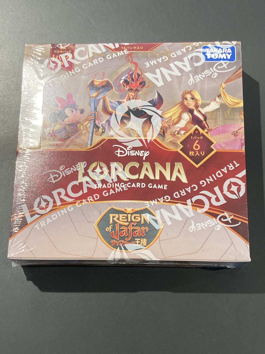 🌟商品情報🌟 #ディズニーロルカナ 『ジャファーの王権』 再入荷いたし