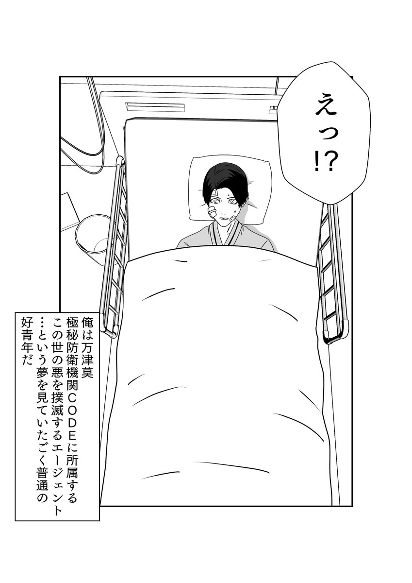 （株） tweet media