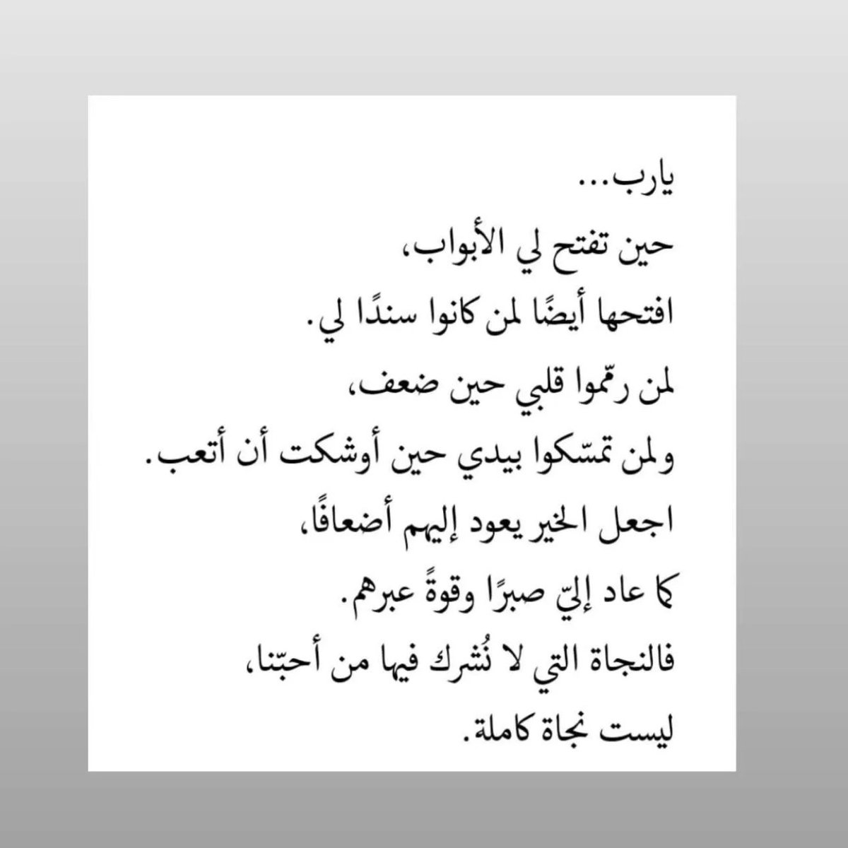 _itzsarrah91's tweet photo. https://t.co/OoJ1Y4Hg6s