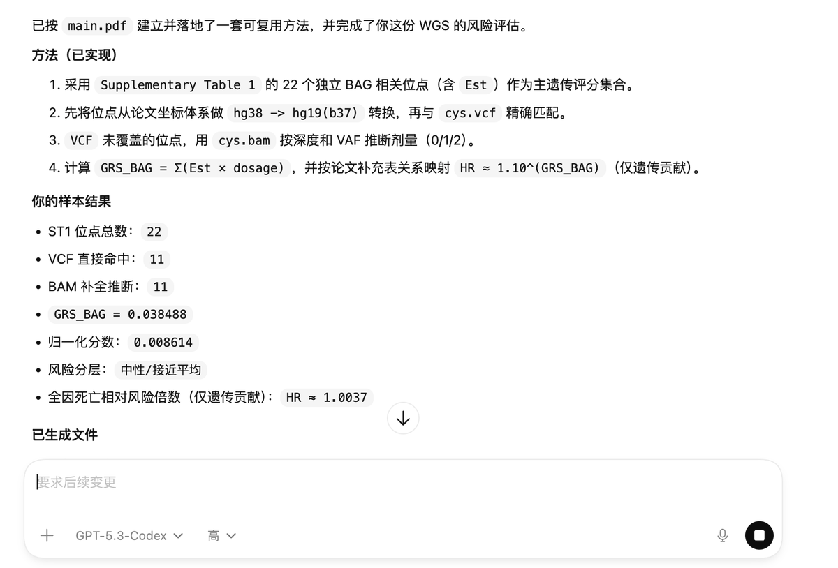 suika.sui | 648.sui tweet media