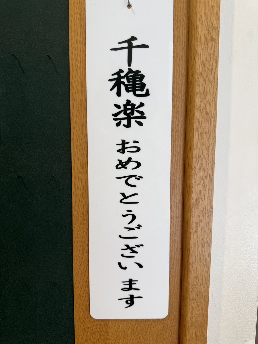 Shige_no_hitori's tweet photo. https://t.co/6Qae4jva8e