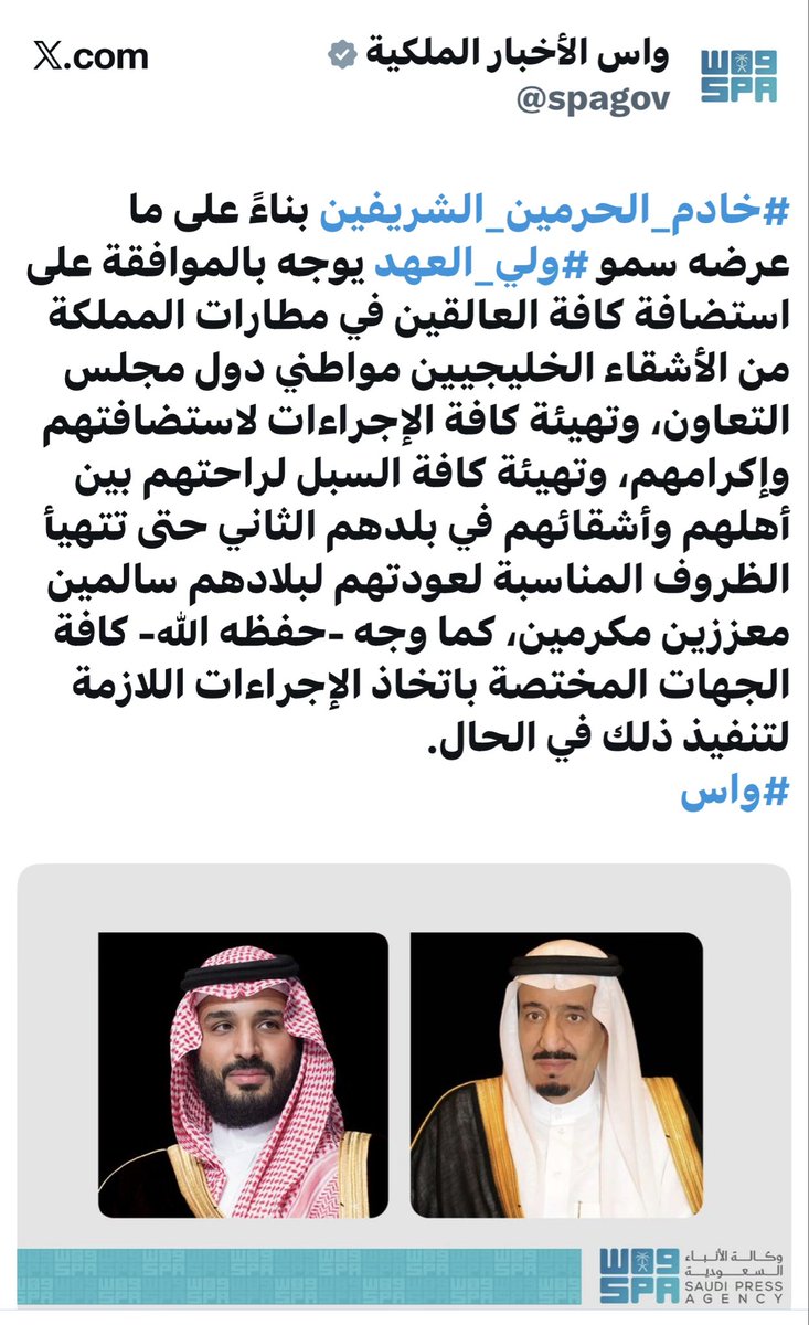 منادي البليداني tweet media
