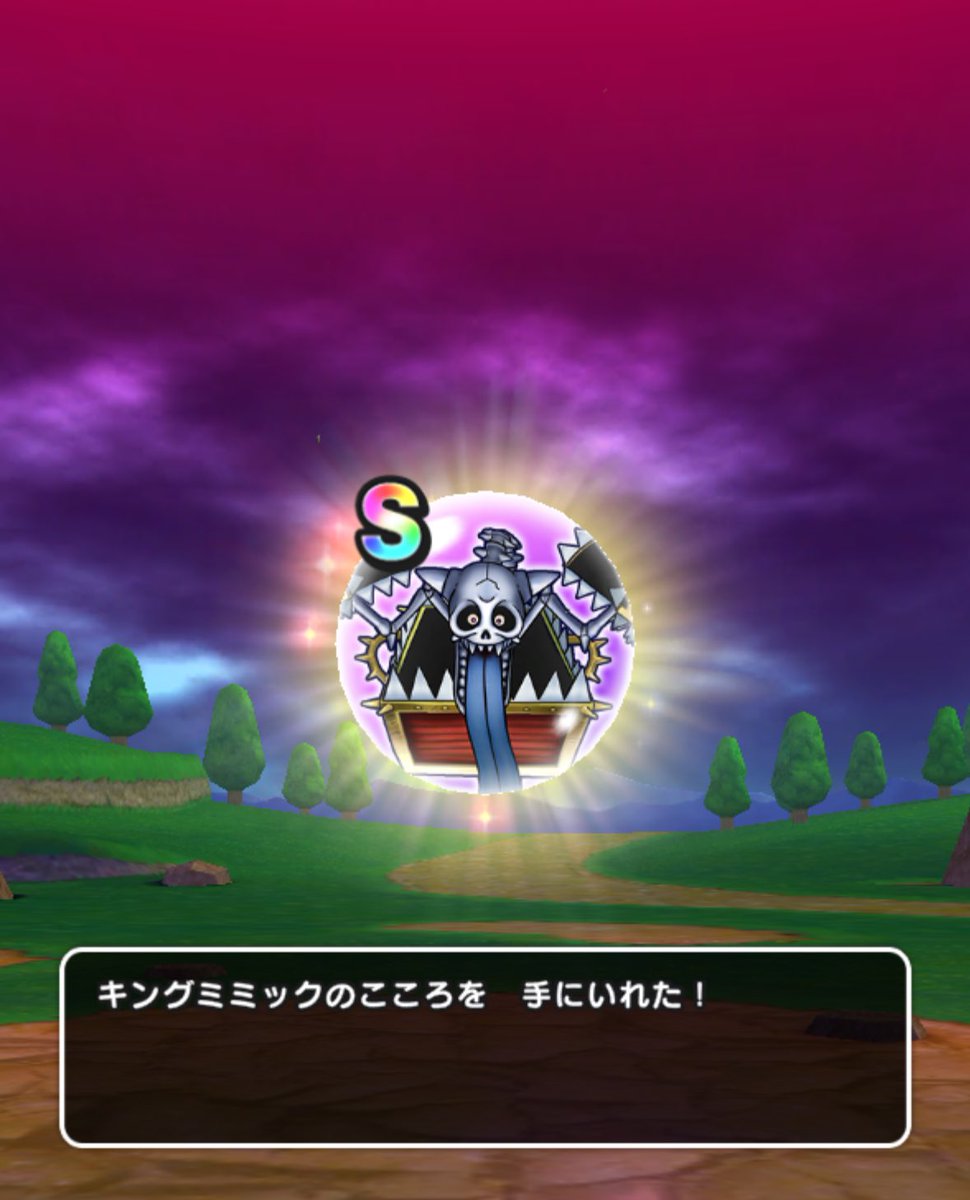 dragonquestDC's tweet photo. キングミミック直S、ありがとうございました！ https://t.co/Q727NohaD2