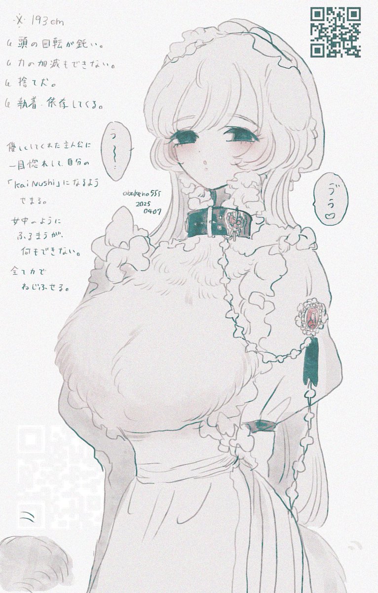 bakeruno15's tweet photo. 捨て犬のお姉さん https://t.co/kNhvsWdPXx
