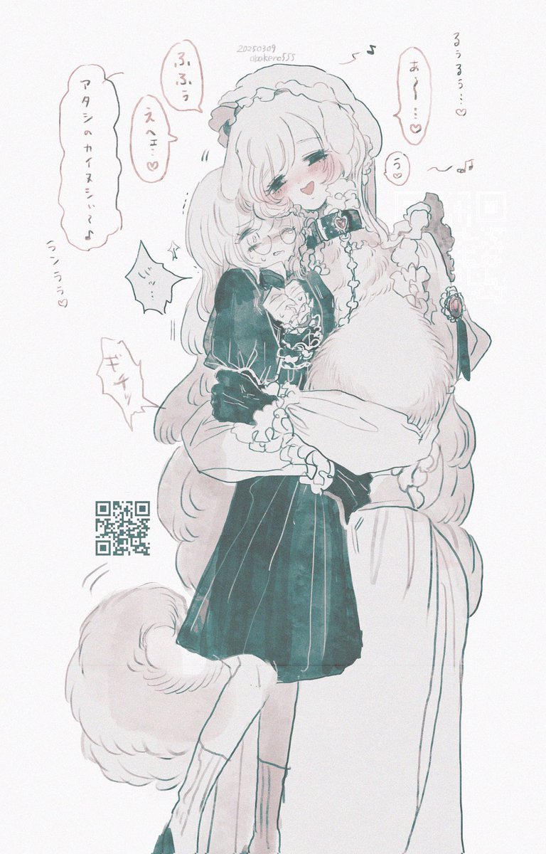 bakeruno15's tweet photo. 捨て犬のお姉さん https://t.co/kNhvsWdPXx