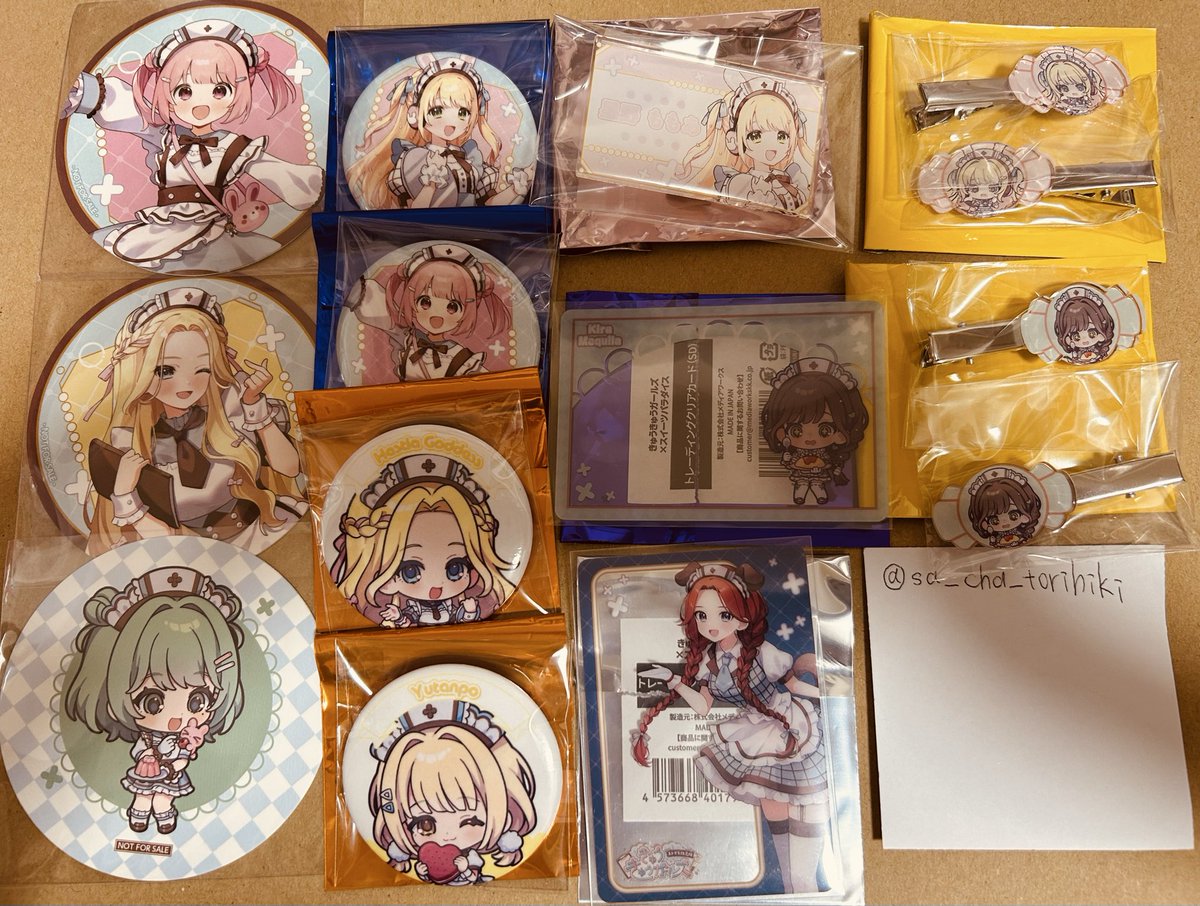 さーちゃ@お取引兼コス道具集め垢 tweet media