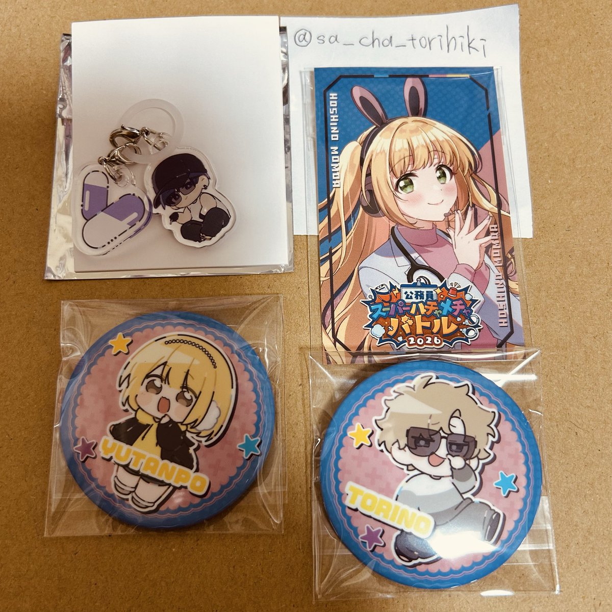 さーちゃ@お取引兼コス道具集め垢 tweet media