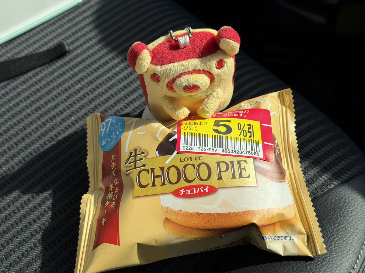 今日のおやつ(´・ω・｀)