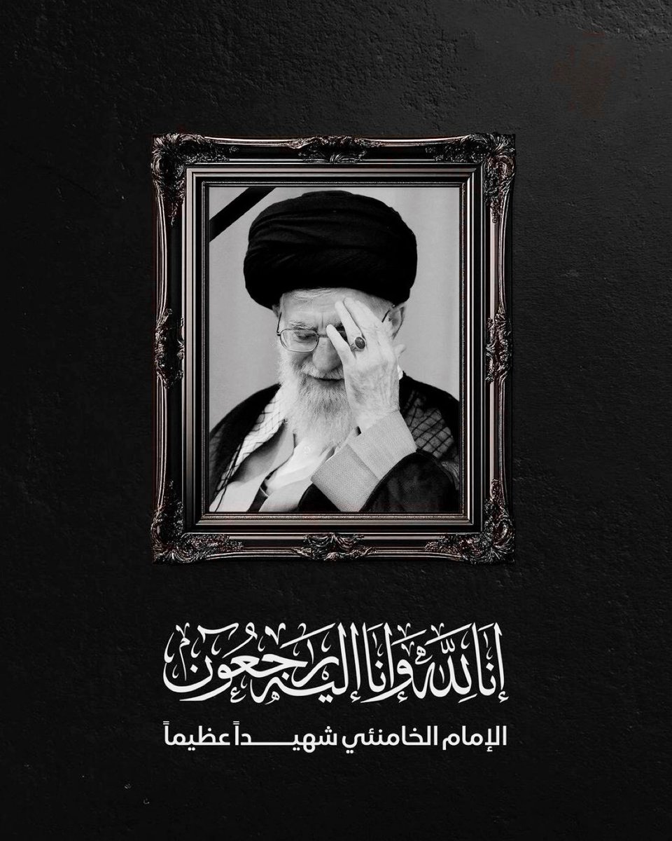 Ali_MuhammadPTI's tweet photo. انا للّٰه و انا الیه راجعون

وَلَا تَقُولُوا لِمَنْ يُقْتَلُ فِي سَبِيلِ اللَّهِ أَمْوَاتٌ بَلْ أَحْيَاءٌ وَلَكِنْ لَا تَشْعُرُونَ 
(Al-Baqara : 154)

اور جو لوگ خدا کی راہ میں مارے جائیں ان کی نسبت یہ کہنا کہ وہ مرے ہوئے ہیں (وہ مردہ نہیں) بلکہ زندہ ہیں لیکن تم نہیں جانتے https://t.co/9aig0UeCz5