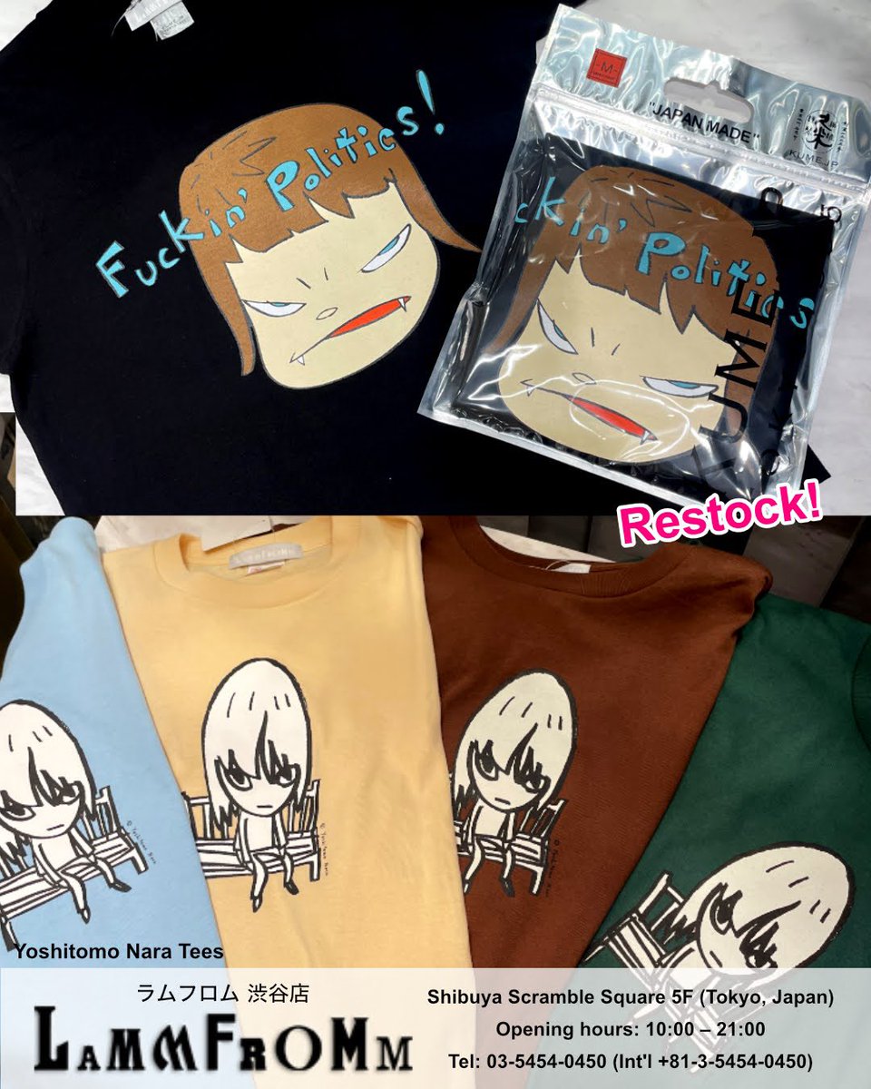 再入荷】欠品しておりましたラムフロムオリジナルの奈良美智Tシャツ