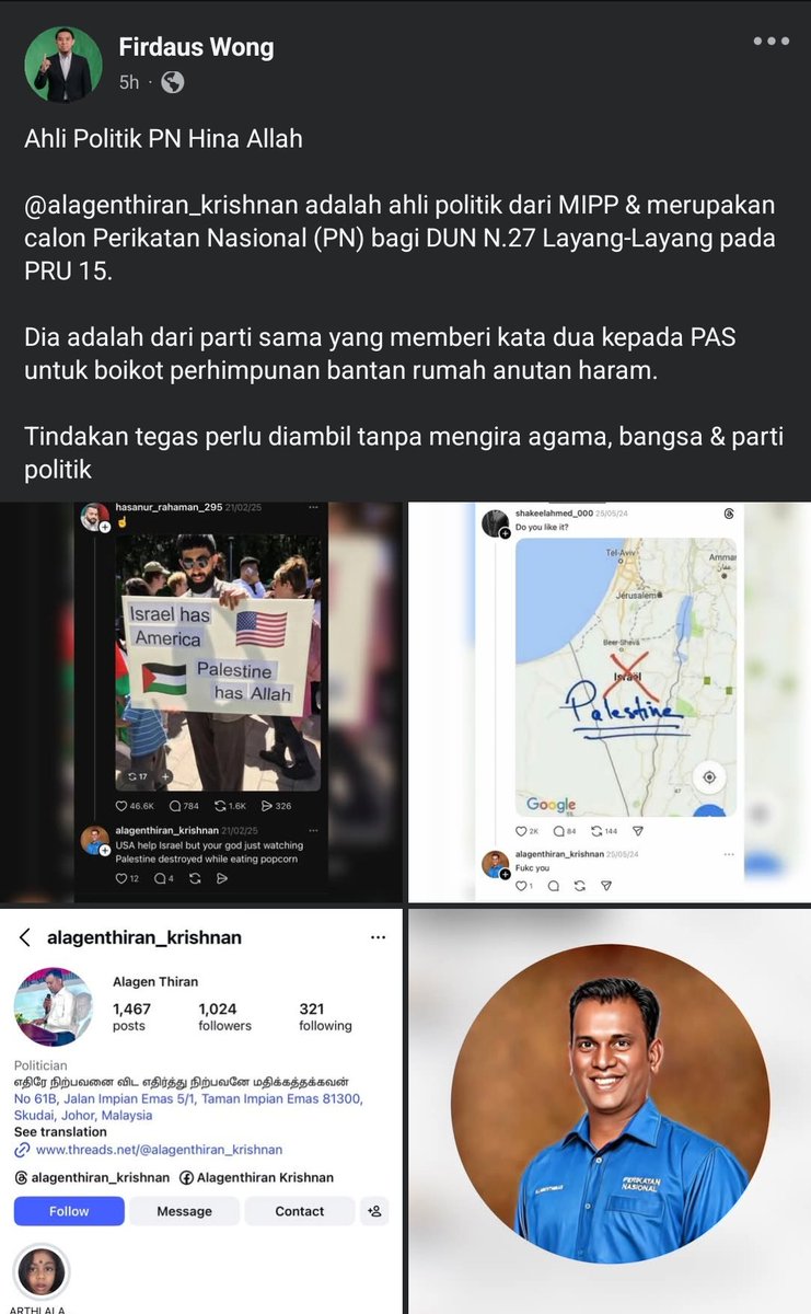 mengarut_je's tweet photo. Tetiba, akaun Firdaus Wong kena blok sebaik sahaja dia buat post berkaitan dgn hindutva.

Sapa ada otak, automatik dah nampak pattern recognition. Dah Macam zionis dah hindutva ni.

Mereka acah2 perjuangkan kebebasan bersuara, tapi ianya hanyalah utk mereka. https://t.co/xeIhMGVHib