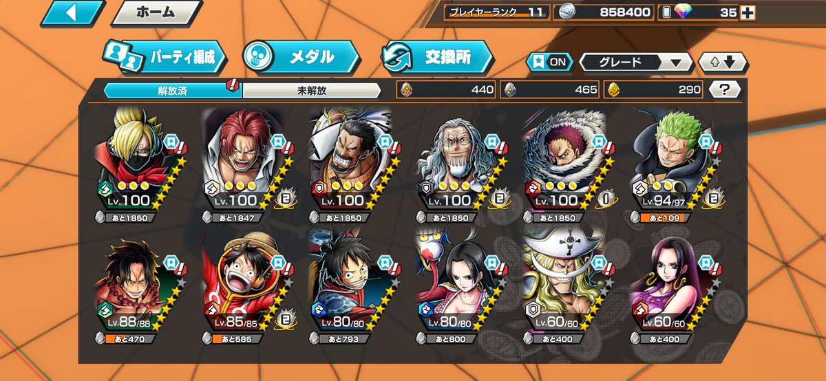 PJacf3's tweet photo. バウンティ垢交換おねがいしたいです！
買取もお願いいたします🤲
王下七武海サポート揃ってます！！
メダルもたくさんあります！！！
#バウンティ垢交換
#バウンティ垢販売
＃バウンティ買取 https://t.co/HwlVHjg0Ki
