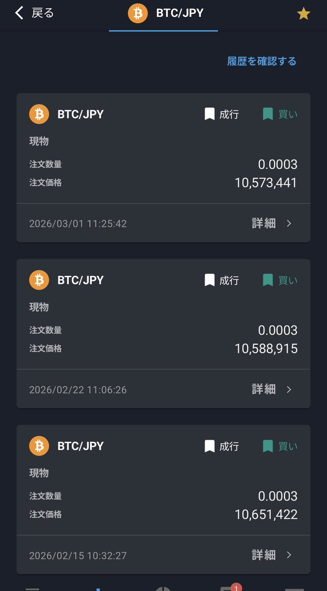 きんぞう⚡️ビットコイン&STEPN tweet media
