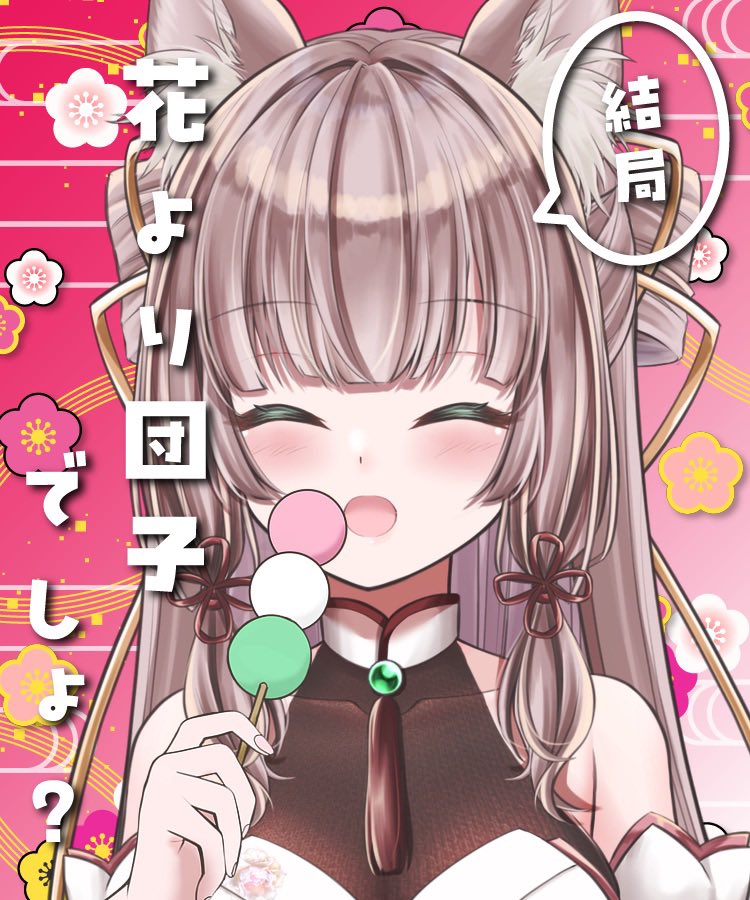 おはようございます、皆様 3月もよろしくお願いしますね✨️ …そ