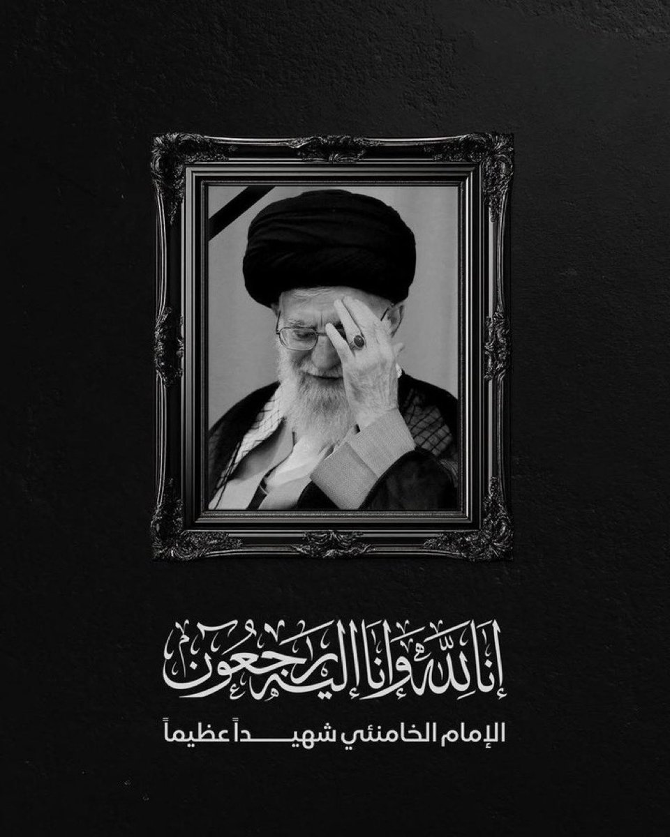La muerte del ayatollah Jamenei puede alegrar a muchos en occidente y a los sionistas, pero lo que no saben es que él era quien quería evitar la guerra a toda costa, mesurado y moderado, ahora quedan a cargo los más radicales y que están dispuestos a todo. Fuentes Iraníes